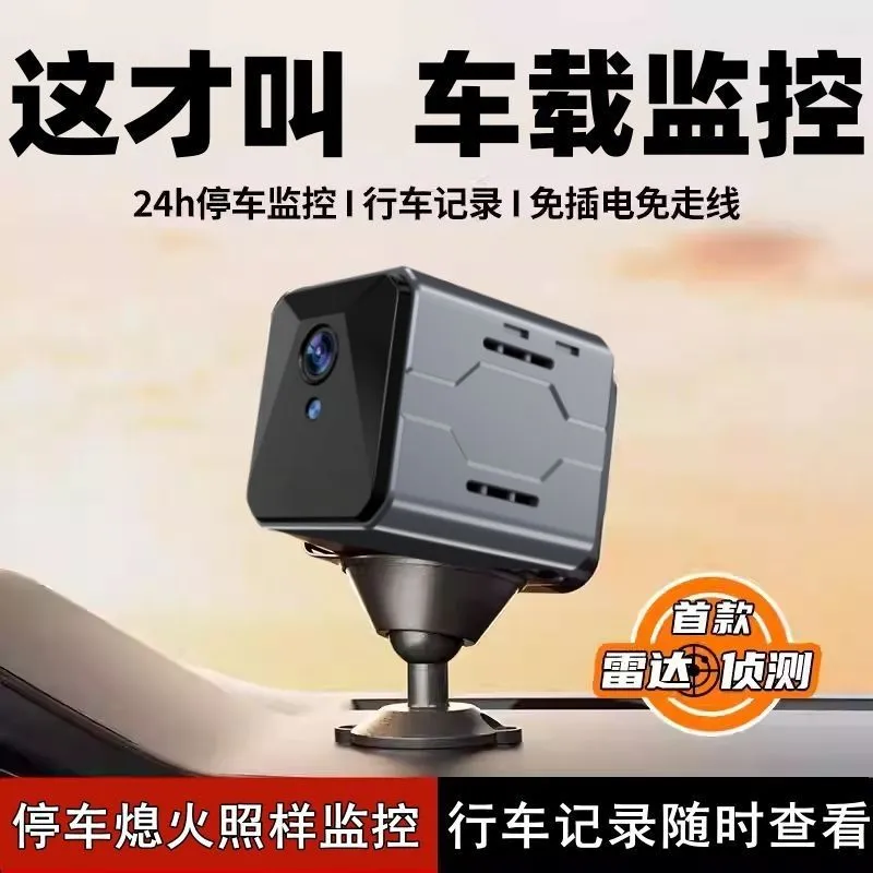 Home Security Wireless - Wireless Car Camera Sentinel Monitoring System