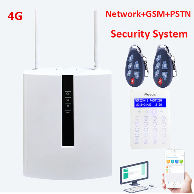 Focus Meian FC-7668Pro TCP IP  - Home Security Zones 评论和价格