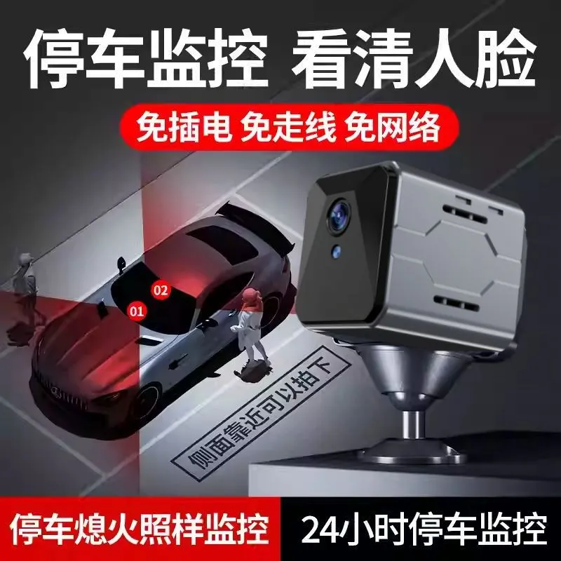 Wireless Car Camera Sentinel M - Home Security Wireless 评论和价格