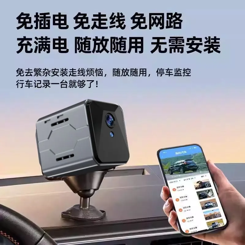 Wireless Car Camera Sentinel M - Home Security Wireless 评论和价格